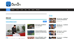 Desktop Screenshot of pokpik.com