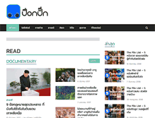 Tablet Screenshot of pokpik.com